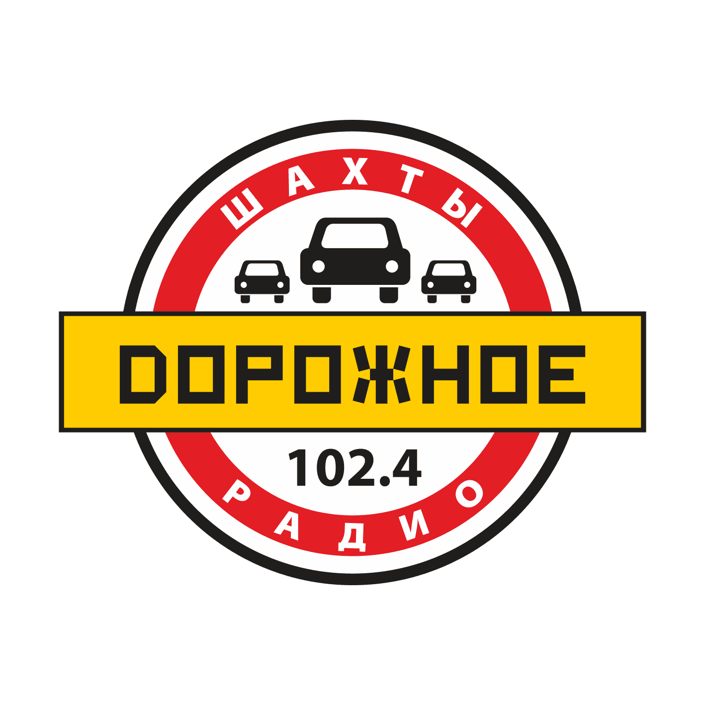 Дорожное Радио